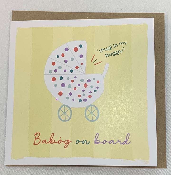 Snugí in my Buggy Gift Card - Lainey K collaboration